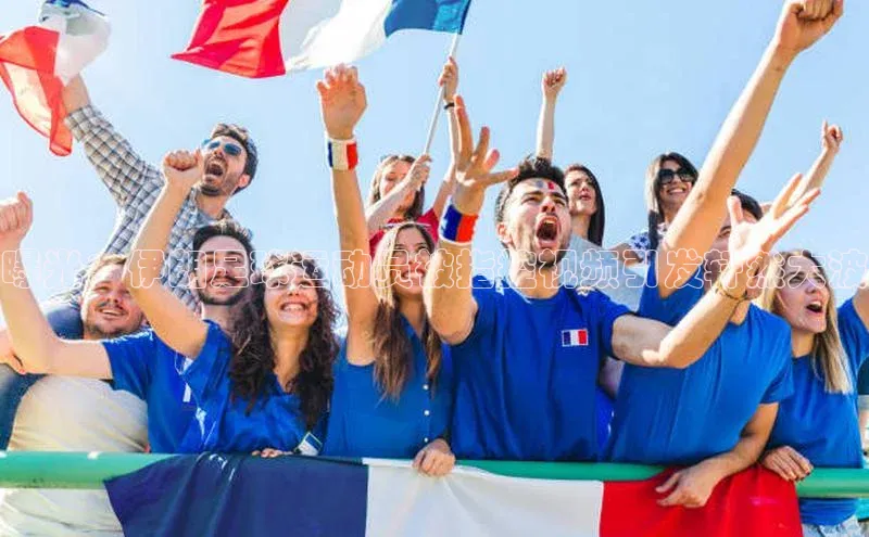 门徒平台官网百度手机助手曝光：伊朗足球运动员被指控视频引发轩然大波