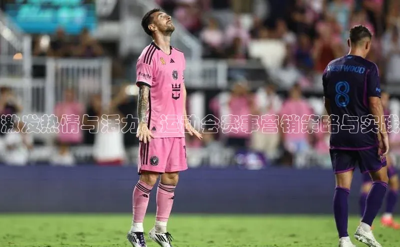 门徒娱乐百度翻译App激发热情与活力：运动会赛事营销策略与实践