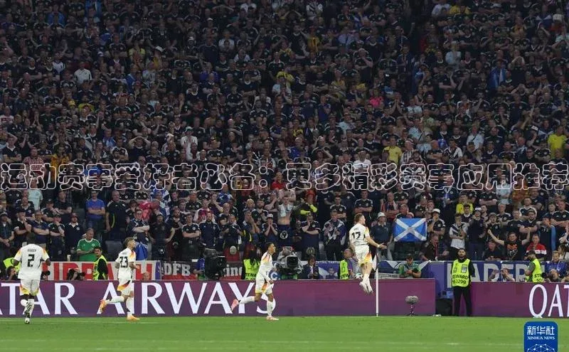 运动赛事爱好者必备：更多精彩赛事应用推荐