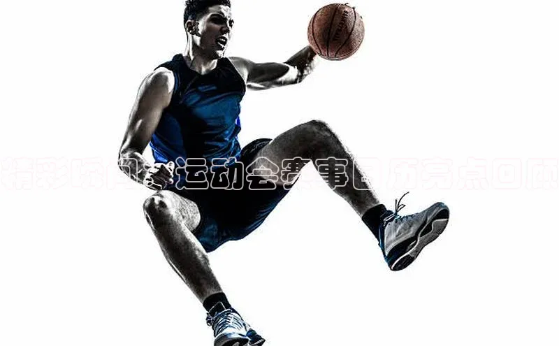 精彩瞬间：运动会赛事日历亮点回顾