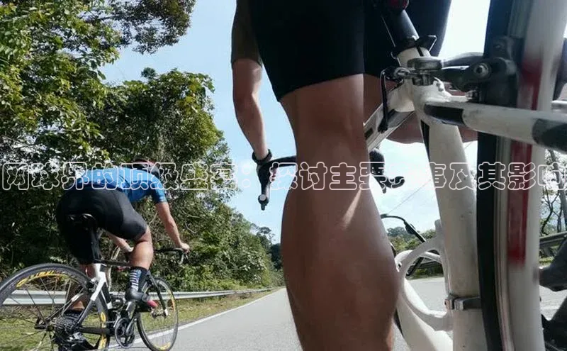 网球界的顶级盛宴：探讨主要赛事及其影响