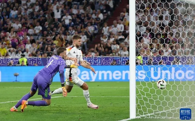 逐梦都市：城市体旅运动赛事的无限魅力与挑战